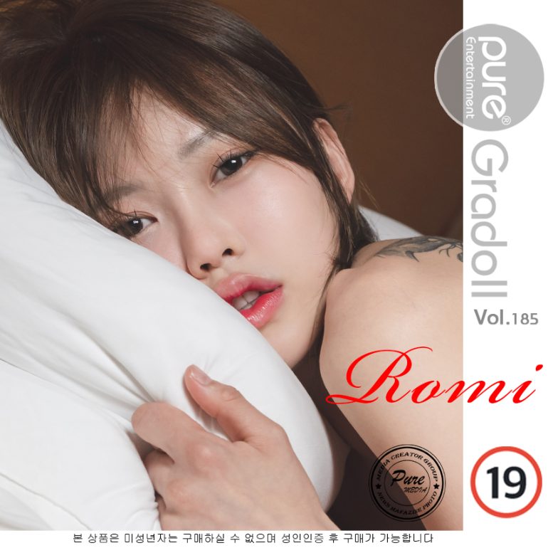 Pure Media Vol.185