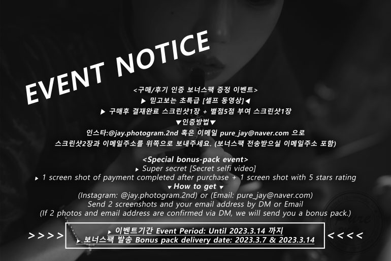 Pure Media Vol.227